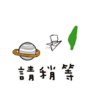 幸せな子供時代_RORO（個別スタンプ：22）