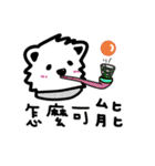 幸せな子供時代_RORO（個別スタンプ：23）