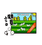 幸せな子供時代_RORO（個別スタンプ：26）