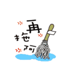 幸せな子供時代_RORO（個別スタンプ：36）