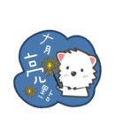 幸せな子供時代_RORO（個別スタンプ：37）