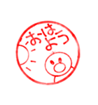 はんこ風ダッキースタンプ（個別スタンプ：2）