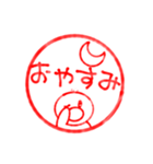 はんこ風ダッキースタンプ（個別スタンプ：4）