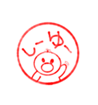 はんこ風ダッキースタンプ（個別スタンプ：5）