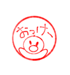 はんこ風ダッキースタンプ（個別スタンプ：6）