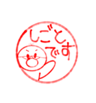 はんこ風ダッキースタンプ（個別スタンプ：8）