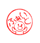 はんこ風ダッキースタンプ（個別スタンプ：10）