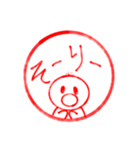 はんこ風ダッキースタンプ（個別スタンプ：11）