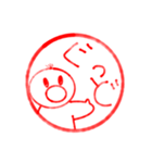 はんこ風ダッキースタンプ（個別スタンプ：12）