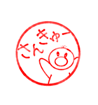 はんこ風ダッキースタンプ（個別スタンプ：15）