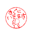 はんこ風ダッキースタンプ（個別スタンプ：16）