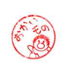 はんこ風ダッキースタンプ（個別スタンプ：17）