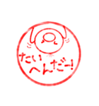 はんこ風ダッキースタンプ（個別スタンプ：18）
