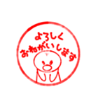はんこ風ダッキースタンプ（個別スタンプ：20）