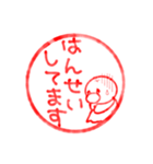 はんこ風ダッキースタンプ（個別スタンプ：21）