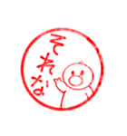 はんこ風ダッキースタンプ（個別スタンプ：22）