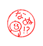はんこ風ダッキースタンプ（個別スタンプ：24）