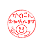 はんこ風ダッキースタンプ（個別スタンプ：25）