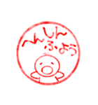 はんこ風ダッキースタンプ（個別スタンプ：28）