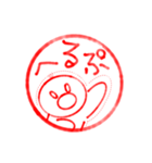 はんこ風ダッキースタンプ（個別スタンプ：29）
