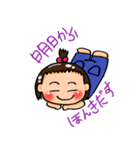 Pと日常（個別スタンプ：2）