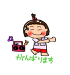 Pと日常（個別スタンプ：5）