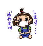 Pと日常（個別スタンプ：9）
