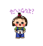 Pと日常（個別スタンプ：10）