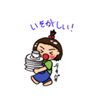 Pと日常（個別スタンプ：23）
