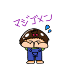 Pと日常（個別スタンプ：38）