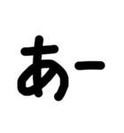 シンプルmozi（個別スタンプ：4）