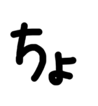 シンプルmozi（個別スタンプ：16）