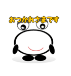 丸バツ三角の日々（個別スタンプ：1）