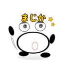 丸バツ三角の日々（個別スタンプ：8）
