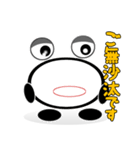丸バツ三角の日々（個別スタンプ：14）