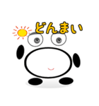 丸バツ三角の日々（個別スタンプ：18）