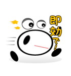 丸バツ三角の日々（個別スタンプ：21）
