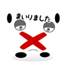 丸バツ三角の日々（個別スタンプ：26）
