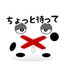 丸バツ三角の日々（個別スタンプ：27）