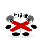 丸バツ三角の日々（個別スタンプ：28）