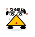 丸バツ三角の日々（個別スタンプ：31）