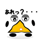 丸バツ三角の日々（個別スタンプ：32）