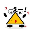 丸バツ三角の日々（個別スタンプ：36）