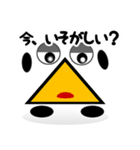 丸バツ三角の日々（個別スタンプ：37）