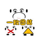 丸バツ三角の日々（個別スタンプ：38）