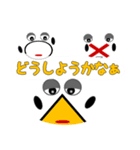 丸バツ三角の日々（個別スタンプ：39）