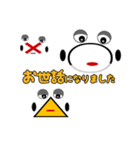 丸バツ三角の日々（個別スタンプ：40）