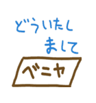うげけれスタンプ2（個別スタンプ：1）
