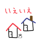 うげけれスタンプ2（個別スタンプ：2）