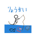 うげけれスタンプ2（個別スタンプ：4）